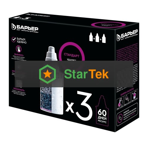 Картридж Барьер Стандарт (упаковка 3шт)