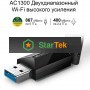 Адаптер TP-Link ARCHER T3U PLUS