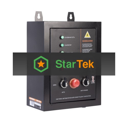 Система автоматической коммутации генератора GPA 715W