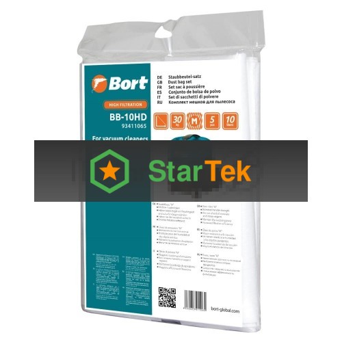 Мешок пылесборный для пылесоса BB-10HD (BSS-1010HD), 93411065, 5 шт., 10л., Bort