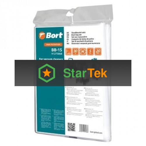 Мешок пылесборный для пылесоса Bort BB-15 (BSS-1015), 91275868, 5 шт., 20л.