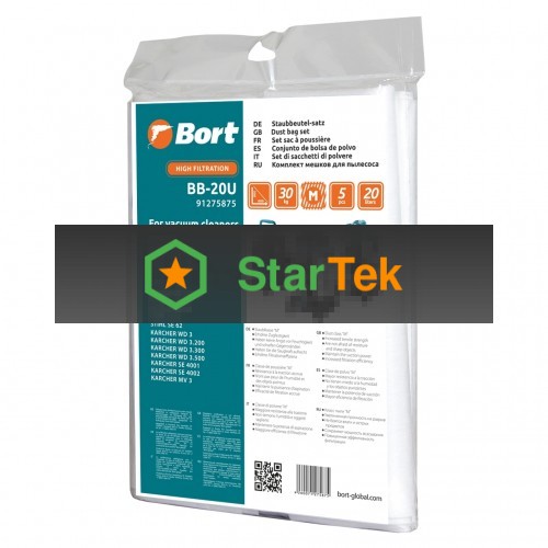 Мешок пылесборный для пылесоса Bort BB-20U (BSS-1518-Pro, BSS-1220-Pro), 91275875, 5 шт., 20л.