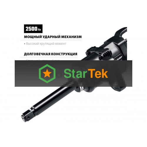 ГайковертЗУБР ПГ-2500 ударный пневматический, 1