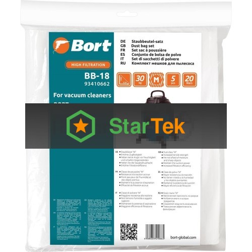 Мешок пылесборный для пылесоса BB-18 (BSS-1218), 93410662, 5 шт., 20л., Bort