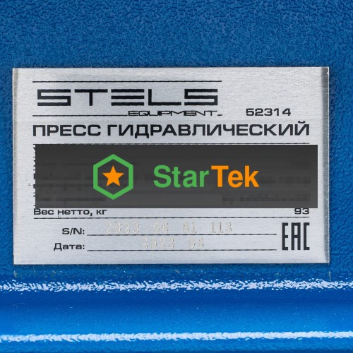 Пресс гидравлический Stels 52314 с манометром и педалью, 20 т (комплект из 2 частей)