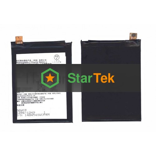 Аккумуляторная батарея LIS1593ERPC для SONY E6653 Z5/E6683 Z5 Dual