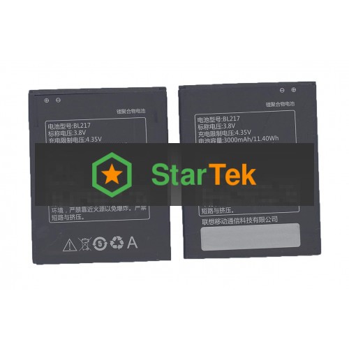 Аккумуляторная батарея BL217 для Lenovo S930/S938T/S939