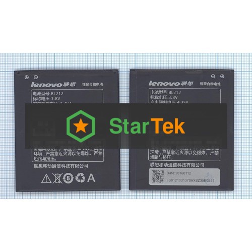 Аккумуляторная батарея BL212 для Lenovo A708T/S898T/A628T/A620T/S8