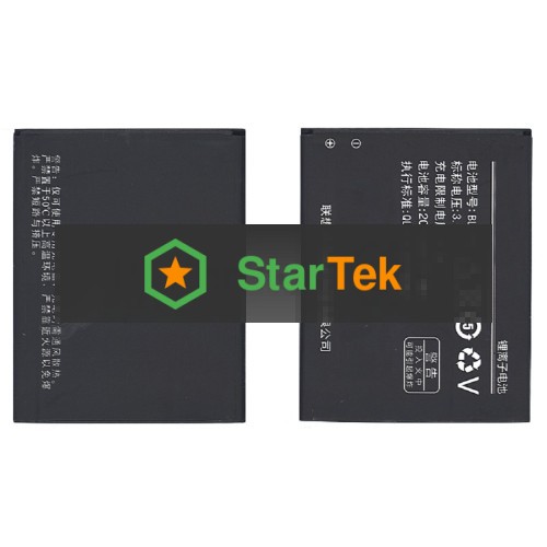 Аккумуляторная батарея BL192 для Lenovo A750 2000mAh