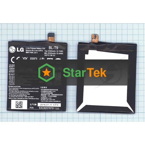 Аккумуляторная батарея BL-T9 для LG D820 Nexus 5