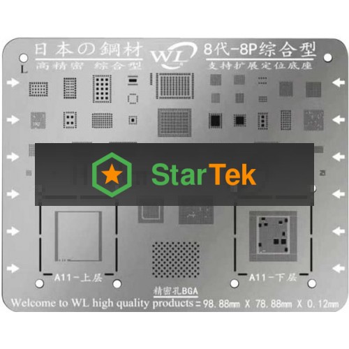 Трафарет BGA для iPhone 8, 8 Plus