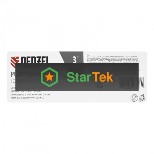 Головка муфтовая PC-80, диаметр 3