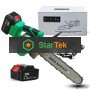 Пила цепная аккумуляторная ZITREK GreenSaw 20 PRO [082-1852] 20В, 4 Ач Li-ion аккум. 2шт, ЗУ