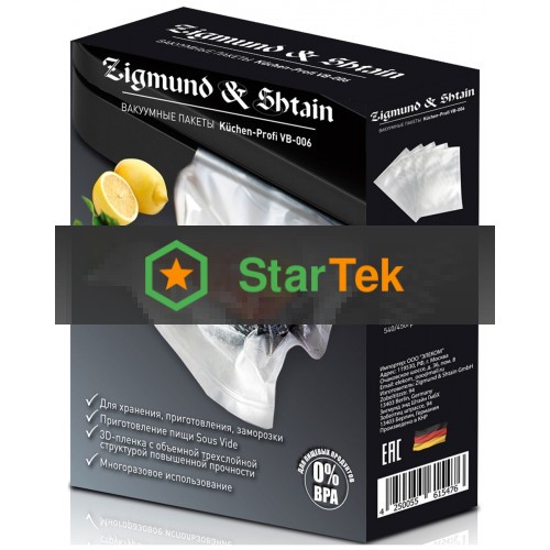 Вакуумные пакеты Zigmund & Shtain VB-006