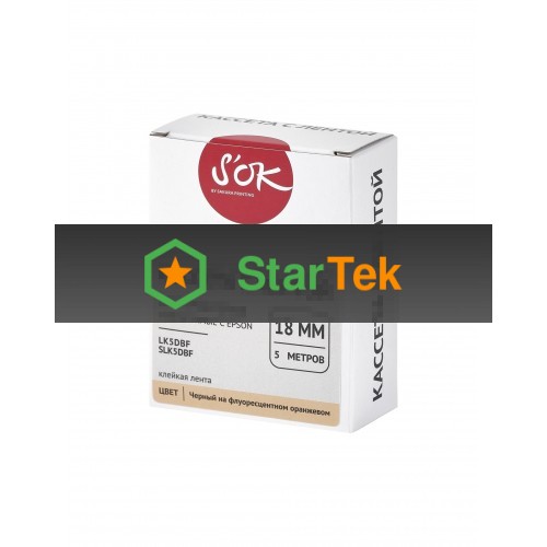 Кассета с лентой S'OK by Sakura Printing K5DBF для Epson, черный на флуоресцентном оранжевом, 18мм/5м