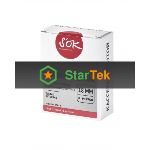 Кассета с лентой S'OK by Sakura Printing TZE445 для Brother, белый на красном, 18мм/8м, наклейка