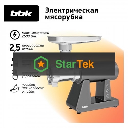 Мясорубка BBK MG3002 серый