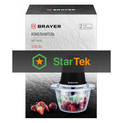 Измельчитель BRAYER BR1406