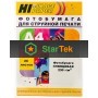 Бумага Hi-Black A200100U Фотобумага глянцевая односторонняя (Hi-image paper) A4, 230 г/м, 20 л. (H 230-A4-20)