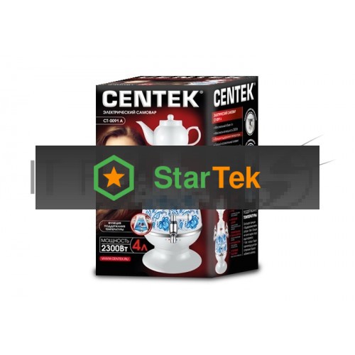 Самовар Centek CT-0091 A (белый+рисунок) 4.0л, 2300Вт, поддерж.t + LED индикатор