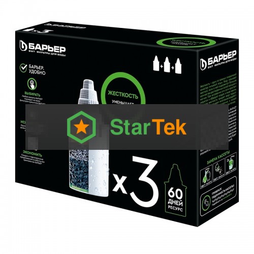 Картридж БАРЬЕР Жесткость, Б-6, упаковка 3 шт. Сменная кассета для кувшинов ОЧИСТКА ЖЕСТКОЙ ВОДЫ