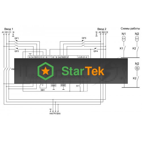 Устройство управления резервным питанием AVR-01-K (2 ввода; 1 нагрузка 35мм 3х400В+N 2х16А 2P IP20 монтаж на DIN-рейке) F&F EA04.006.001