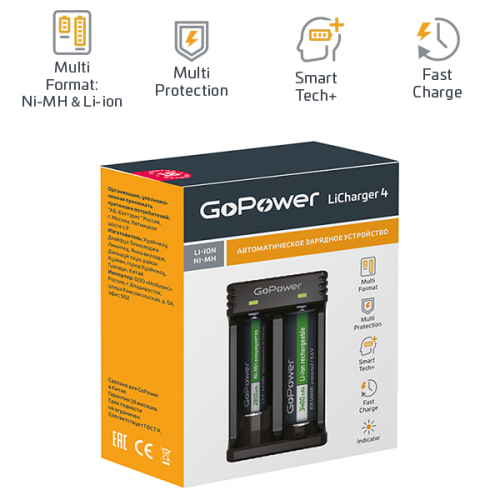 З/У для аккумуляторов GoPower LiCharger 4 Ni-MH/Ni-Cd/Li-ion/IMR 2 слота (1/100)