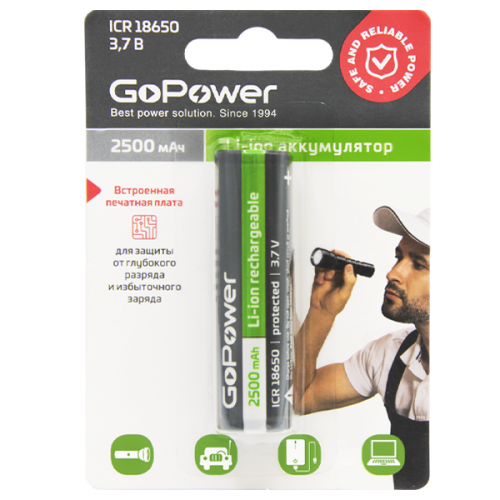 Аккумулятор Li-ion GoPower 18650 BL1 3.7V 2500mAh с защитой выс.конт. (1/6/120)