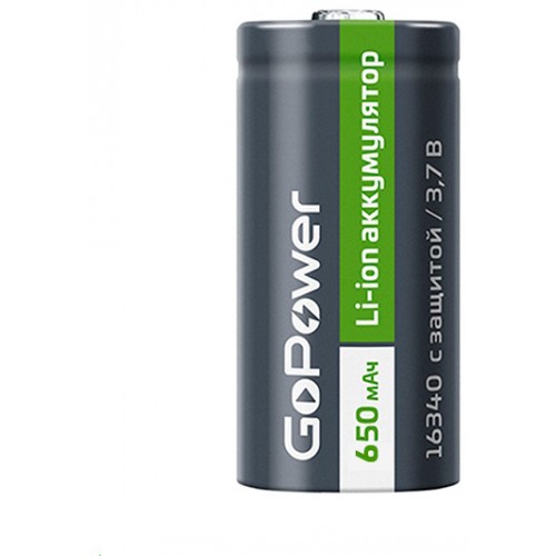 Аккумулятор GoPower Li-ion 16340 PK1 3.7V 650mAh с защитой