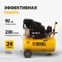 Компрессор Denzel воздушный DK1500/24,Х-PRO 1,5 кВт, 230 л/мин, 24 л 58063