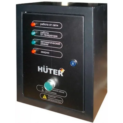 Система автозапуска для генератора Huter АВР-40D (64/2/12)