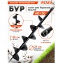 Бур AG-150 Ресанта