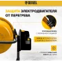 Бетономешалка Denzel B-180 700Вт 180л 26.6 об/мин