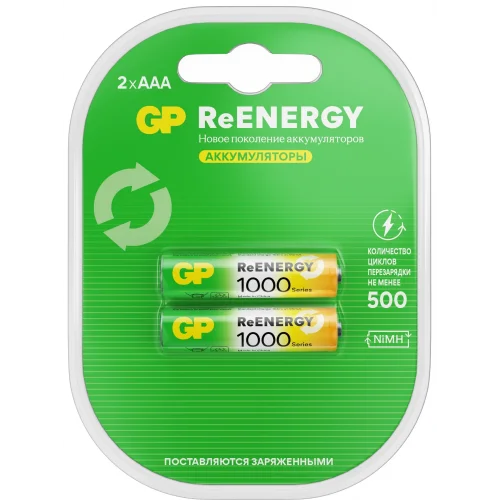 Аккумулятор GP 100AAAHCRGY-2CRCB2 AAA NiMH 930mAh (2шт)