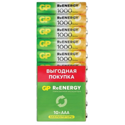 Аккумулятор GP 100AAAHCRGY-CRB10 AAA NiMH 1000mAh (10шт) блистер
