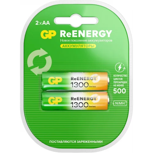 Аккумулятор GP 130AAHCRGY-2CRCB2 AA 1300mAh (2шт)