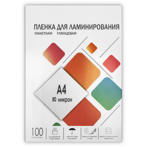 Пленка 216х303 (80 мик) 100 шт. Гелеос (LPA4-80)