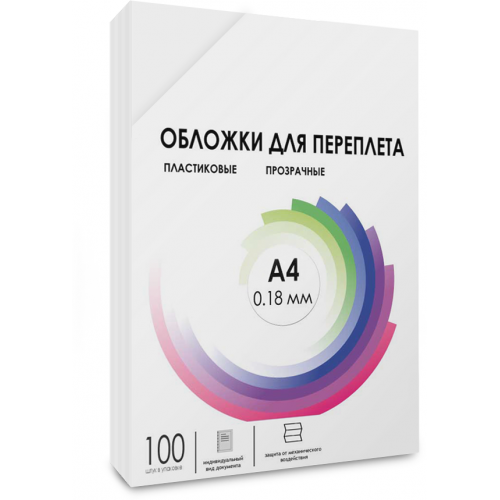 Обложки для переплёта Heleos A4 180мкм прозрачный (100шт) PCA4-180