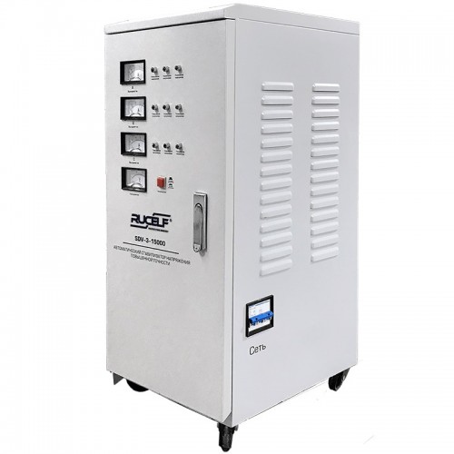 Стабилизатор RUCELF SDV-3-15000трехфазный 15000ВА