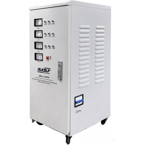 Стабилизатор RUCELF SDV-3-20000трехфазный 20000ВА