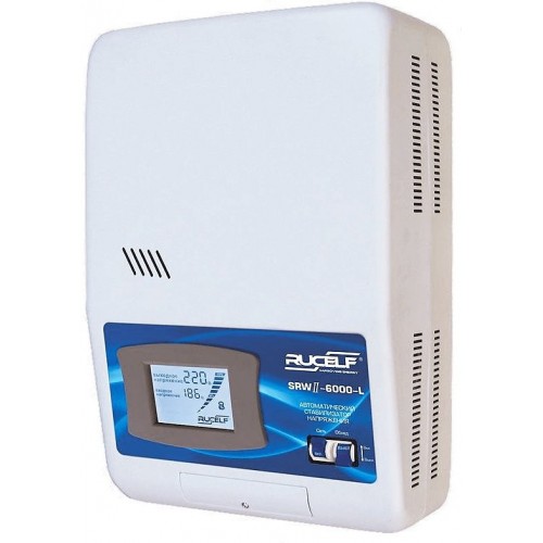 Стабилизатор RUCELF SRW.II-6000-Lоднофазный, цифровой 220В 5000Вт вх.:110-270В НАСТЕННЫЙ