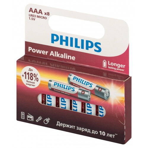 Philips Батарейки LR03P8W/51 ААА алкалиновые 1,5v, LR03-8BL Power (8/160/38400). Блистер 8 шт.