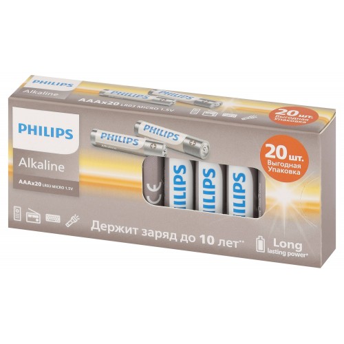 Philips Батарейки LR03A20BX/51 ААА алкалиновые 1,5v, LR03-20BL Entry (20/400/46400). Блистер 20 шт.