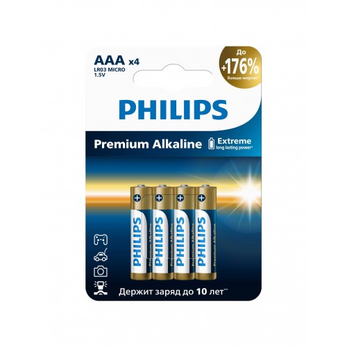 Philips Батарейки LR03M4W/51 ААА алкалиновые 1,5v, LR03-4BL Premium (4/48/144/25920). Блистер 4 шт.